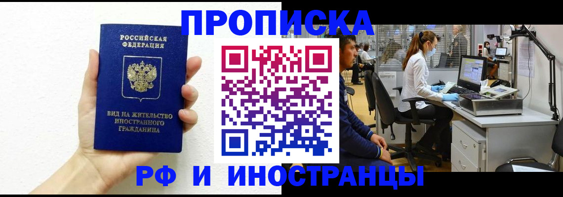 прописка для школы в Нижней Салде