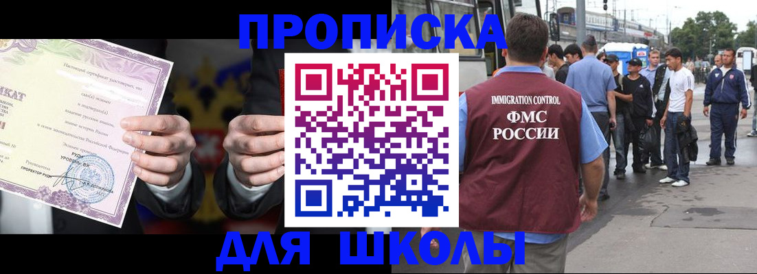 регистрация для дет. сада в Нижней Салде